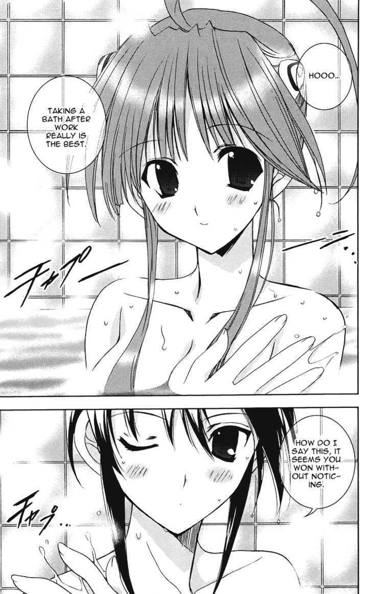 Heaven (NANASE Aoi) Chapter 3 page 29 - Chapter 3 : The Spring Bet In The Bathhouse