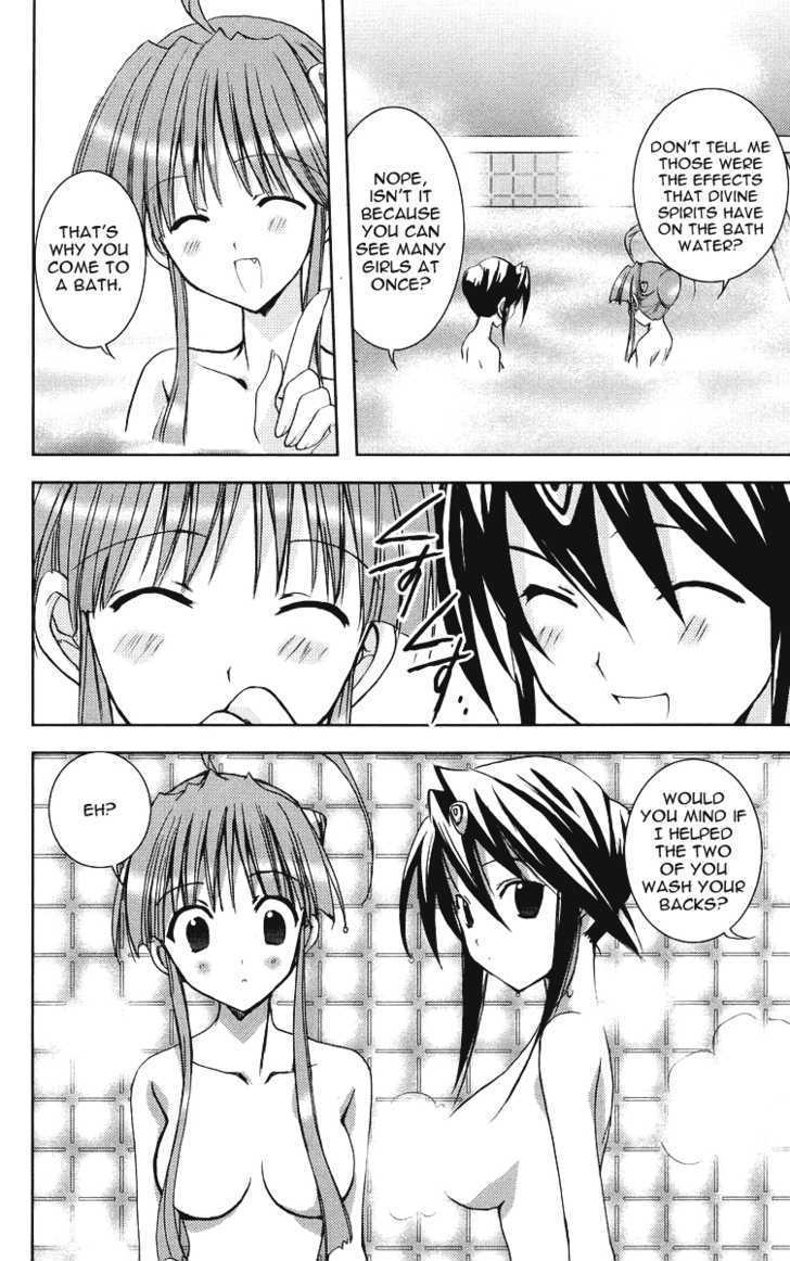 Heaven (NANASE Aoi) Chapter 3 page 30 - Chapter 3 : The Spring Bet In The Bathhouse