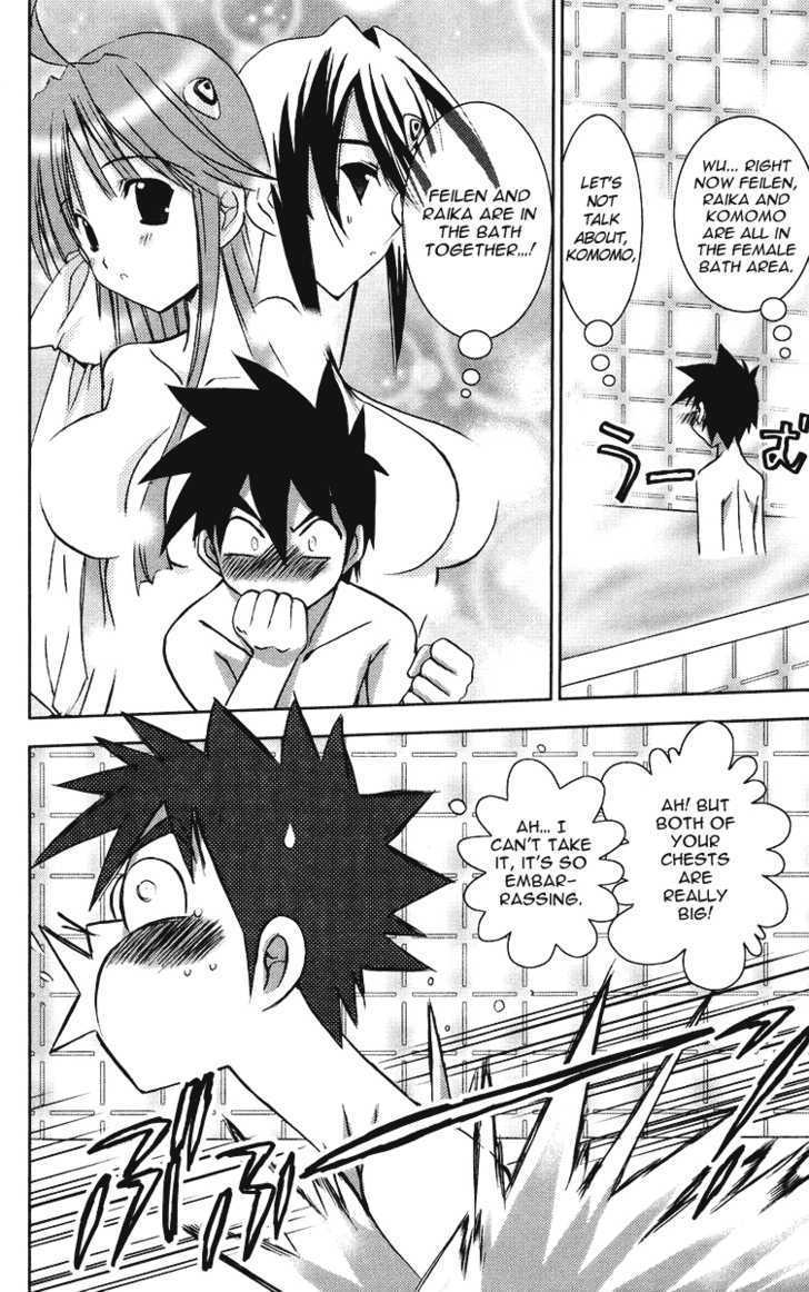 Heaven (NANASE Aoi) Chapter 3 page 32 - Chapter 3 : The Spring Bet In The Bathhouse