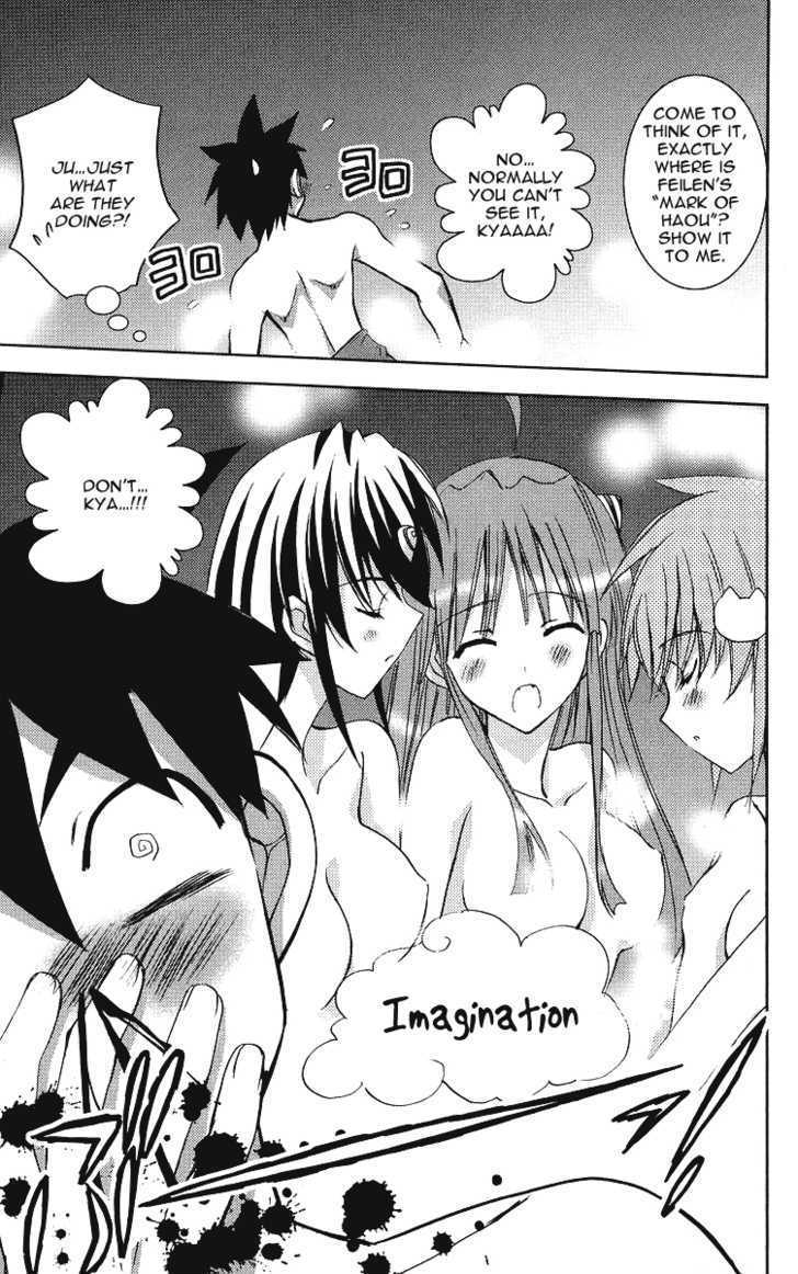 Heaven (NANASE Aoi) Chapter 3 page 33 - Chapter 3 : The Spring Bet In The Bathhouse