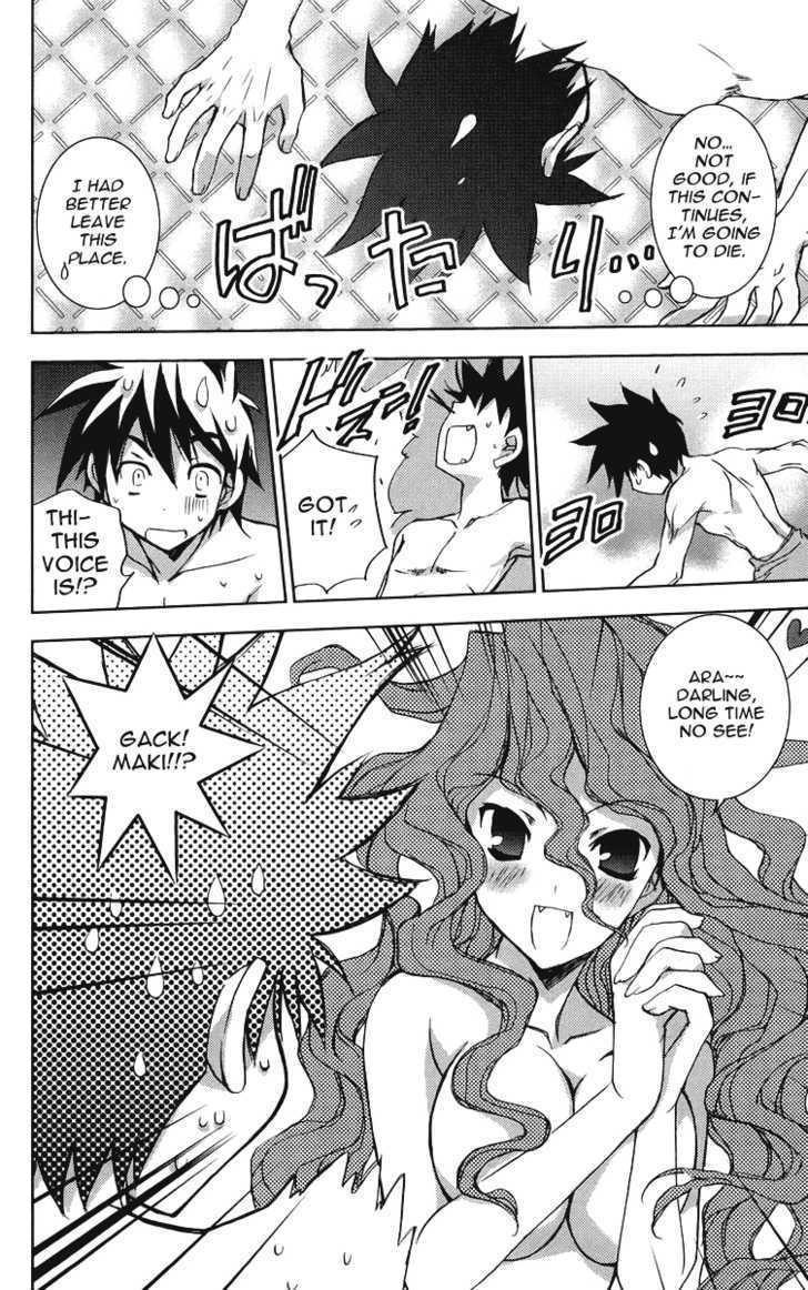 Heaven (NANASE Aoi) Chapter 3 page 34 - Chapter 3 : The Spring Bet In The Bathhouse