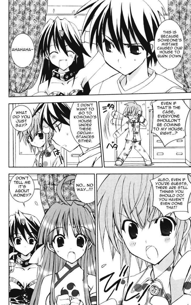 Heaven (NANASE Aoi) Chapter 3 page 4 - Chapter 3 : The Spring Bet In The Bathhouse
