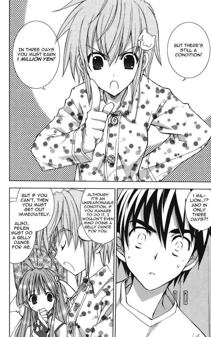 Heaven (NANASE Aoi) Chapter 3 page 6 - Chapter 3 : The Spring Bet In The Bathhouse