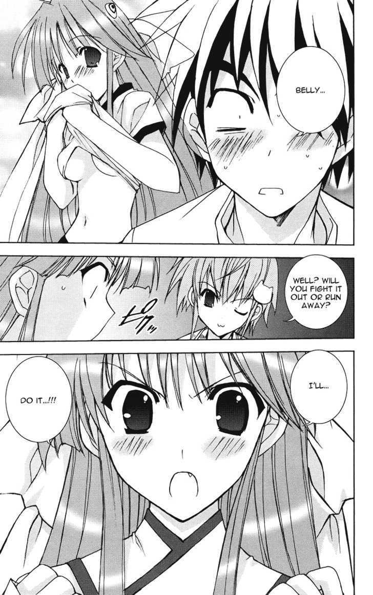 Heaven (NANASE Aoi) Chapter 3 page 7 - Chapter 3 : The Spring Bet In The Bathhouse