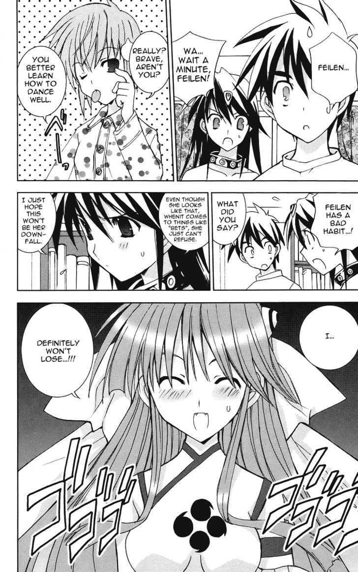 Heaven (NANASE Aoi) Chapter 3 page 8 - Chapter 3 : The Spring Bet In The Bathhouse