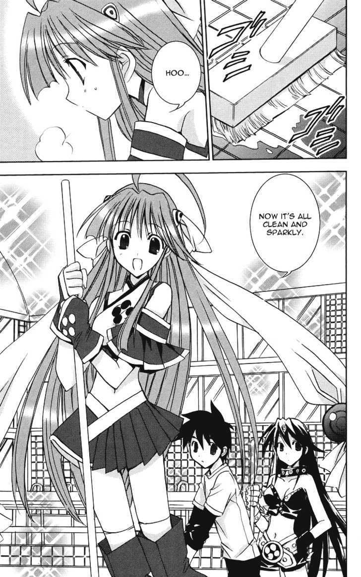 Heaven (NANASE Aoi) Chapter 3 page 9 - Chapter 3 : The Spring Bet In The Bathhouse