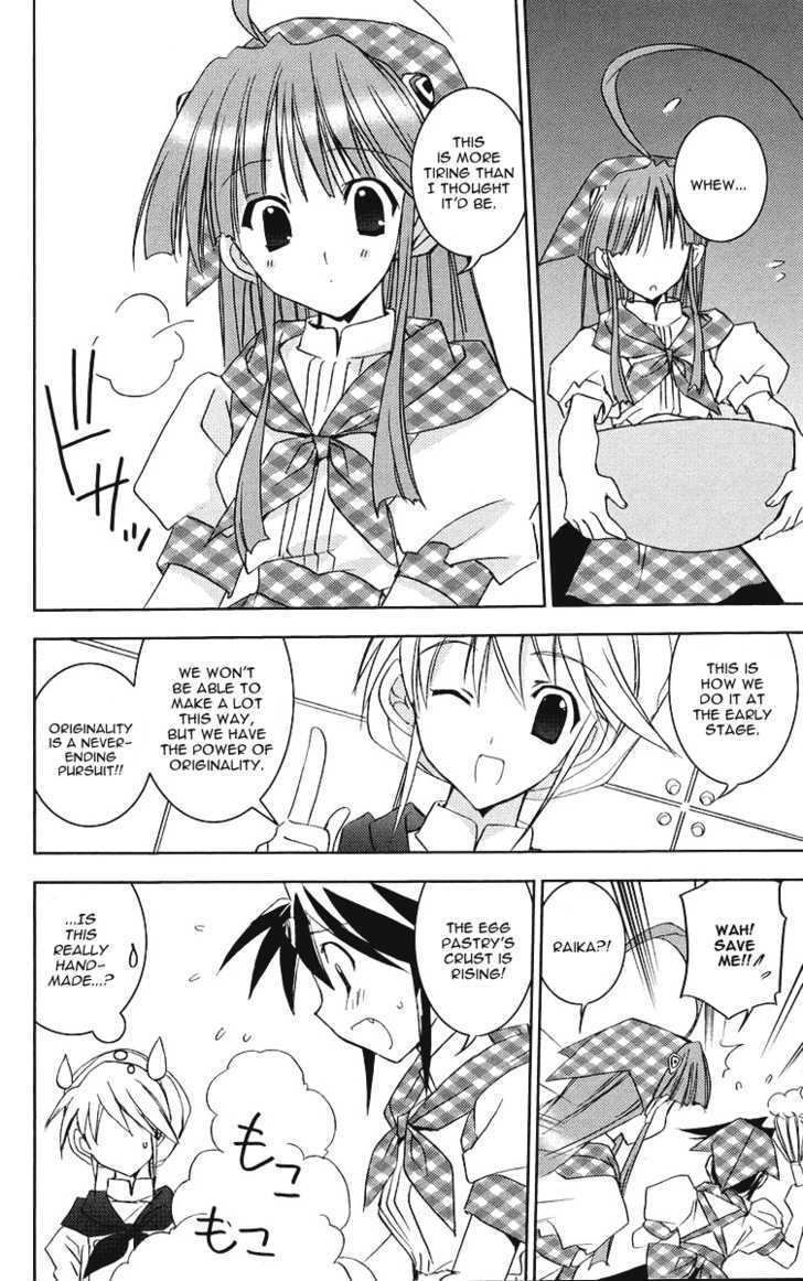 Heaven (NANASE Aoi) Chapter 4 page 10 - Chapter 4 : Sweets Christmas