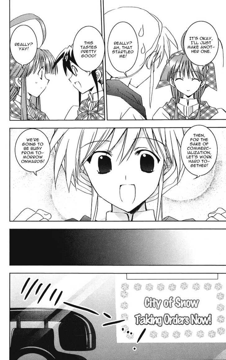 Heaven (NANASE Aoi) Chapter 4 page 14 - Chapter 4 : Sweets Christmas