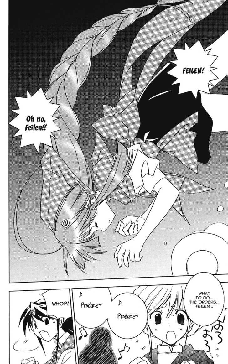 Heaven (NANASE Aoi) Chapter 4 page 16 - Chapter 4 : Sweets Christmas