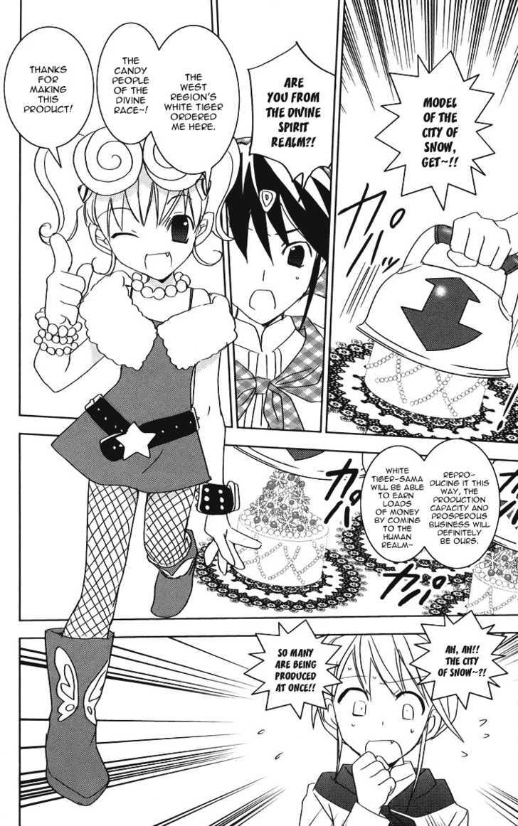 Heaven (NANASE Aoi) Chapter 4 page 17 - Chapter 4 : Sweets Christmas