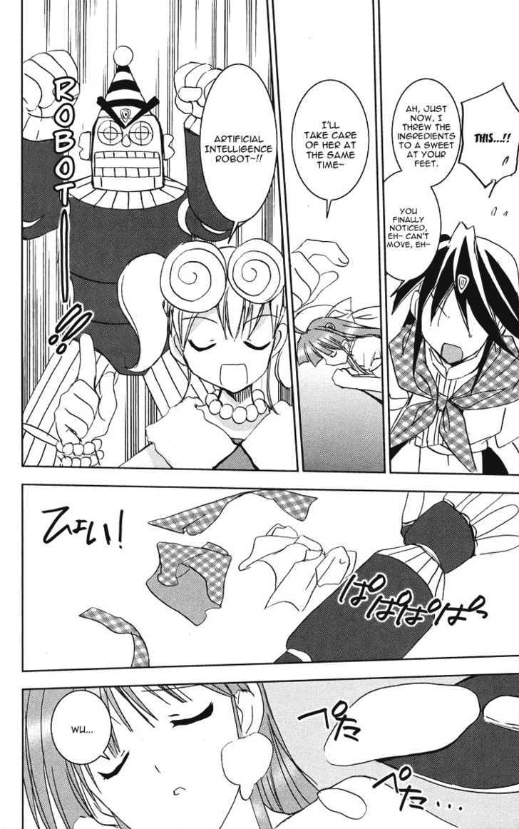 Heaven (NANASE Aoi) Chapter 4 page 18 - Chapter 4 : Sweets Christmas