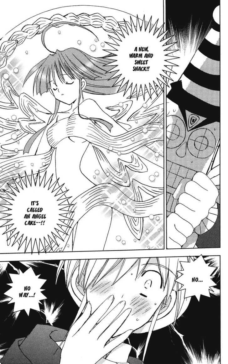 Heaven (NANASE Aoi) Chapter 4 page 19 - Chapter 4 : Sweets Christmas