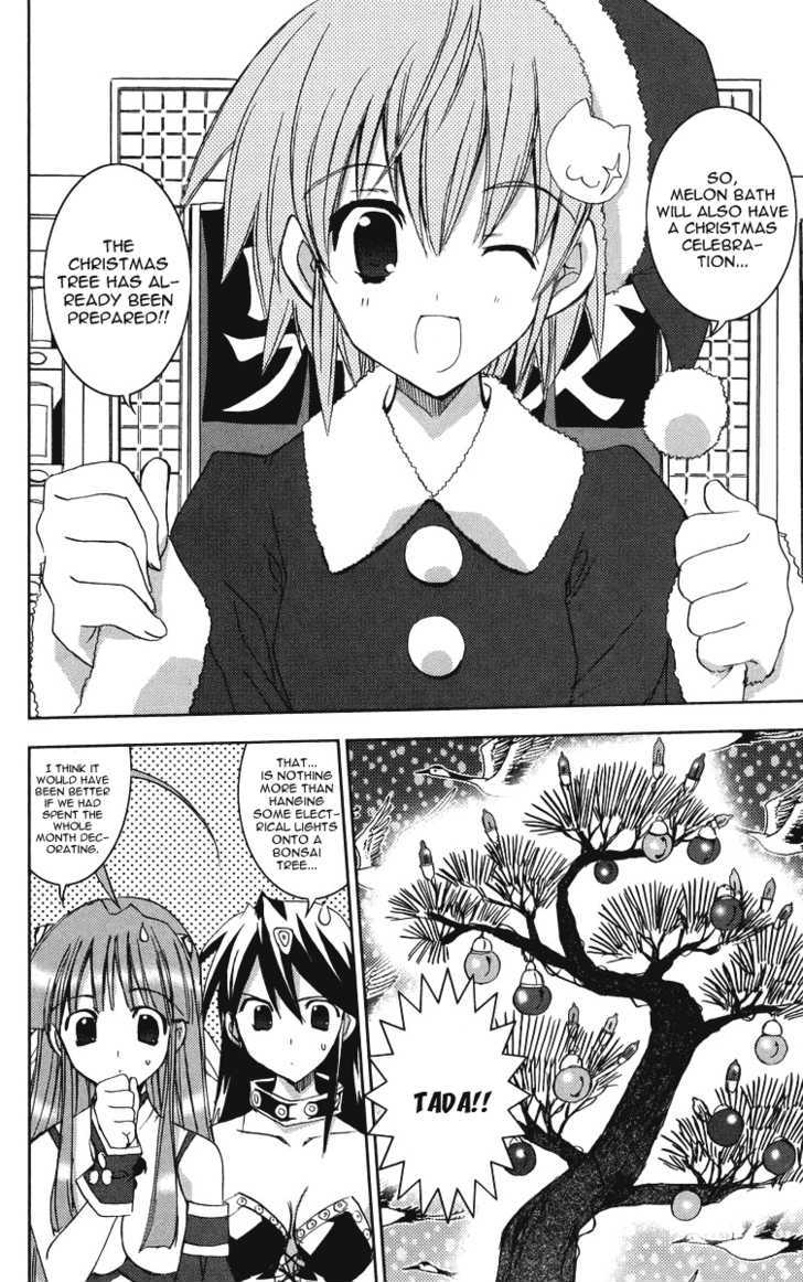 Heaven (NANASE Aoi) Chapter 4 page 2 - Chapter 4 : Sweets Christmas