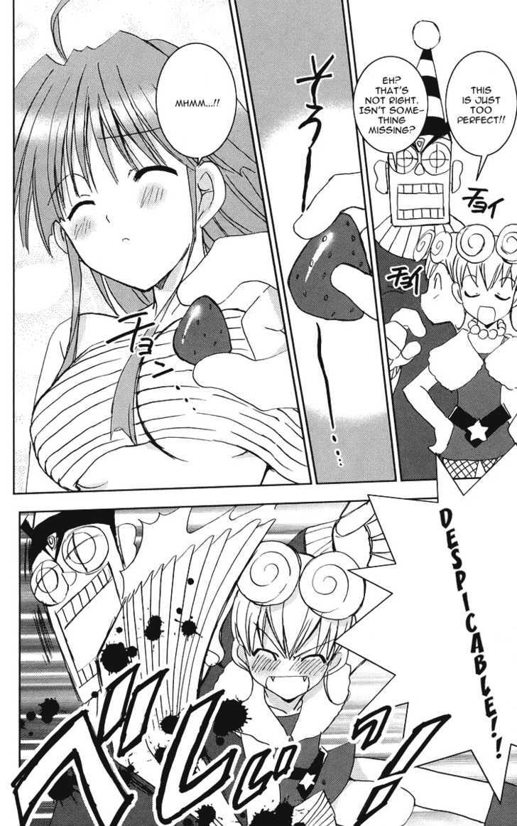 Heaven (NANASE Aoi) Chapter 4 page 20 - Chapter 4 : Sweets Christmas