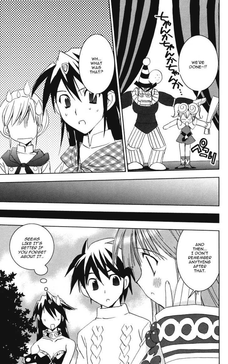 Heaven (NANASE Aoi) Chapter 4 page 21 - Chapter 4 : Sweets Christmas