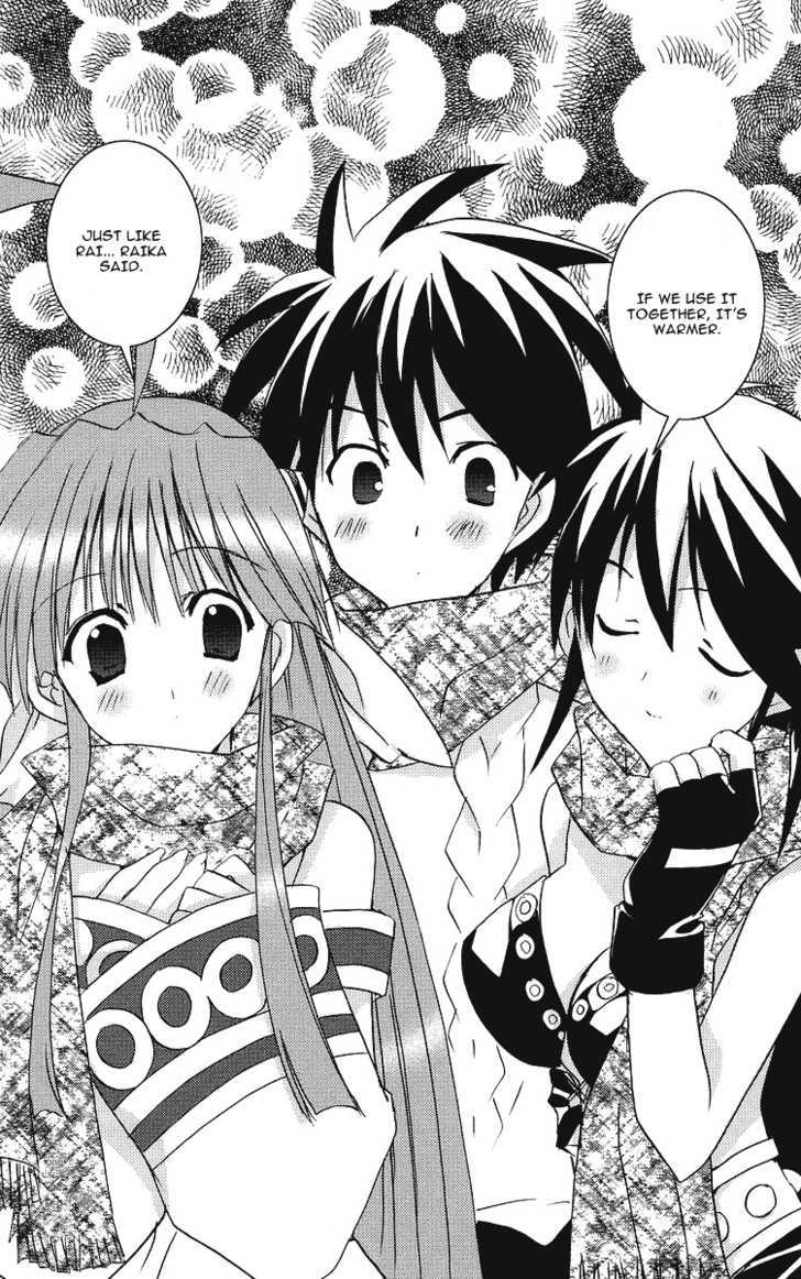 Heaven (NANASE Aoi) Chapter 4 page 23 - Chapter 4 : Sweets Christmas