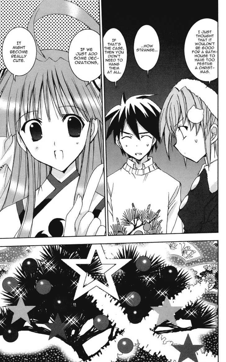 Heaven (NANASE Aoi) Chapter 4 page 3 - Chapter 4 : Sweets Christmas