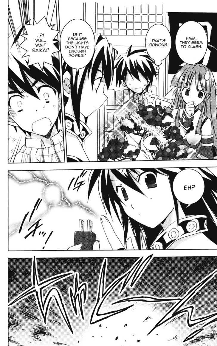 Heaven (NANASE Aoi) Chapter 4 page 4 - Chapter 4 : Sweets Christmas