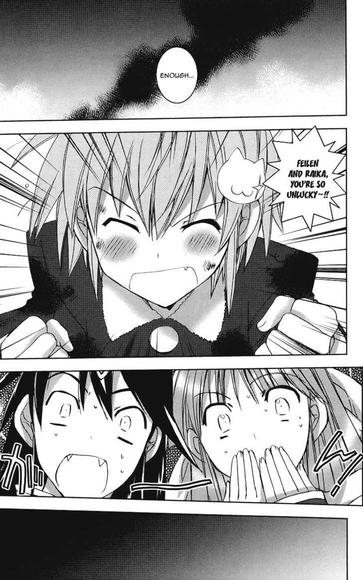 Heaven (NANASE Aoi) Chapter 4 page 5 - Chapter 4 : Sweets Christmas