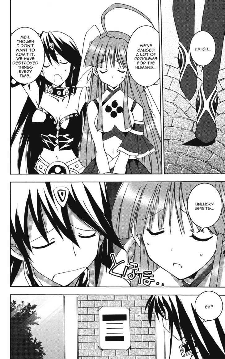 Heaven (NANASE Aoi) Chapter 4 page 6 - Chapter 4 : Sweets Christmas