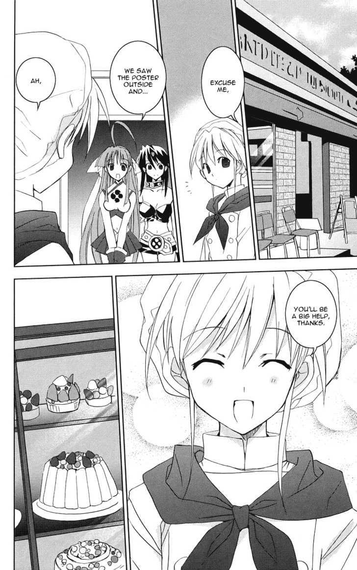 Heaven (NANASE Aoi) Chapter 4 page 8 - Chapter 4 : Sweets Christmas