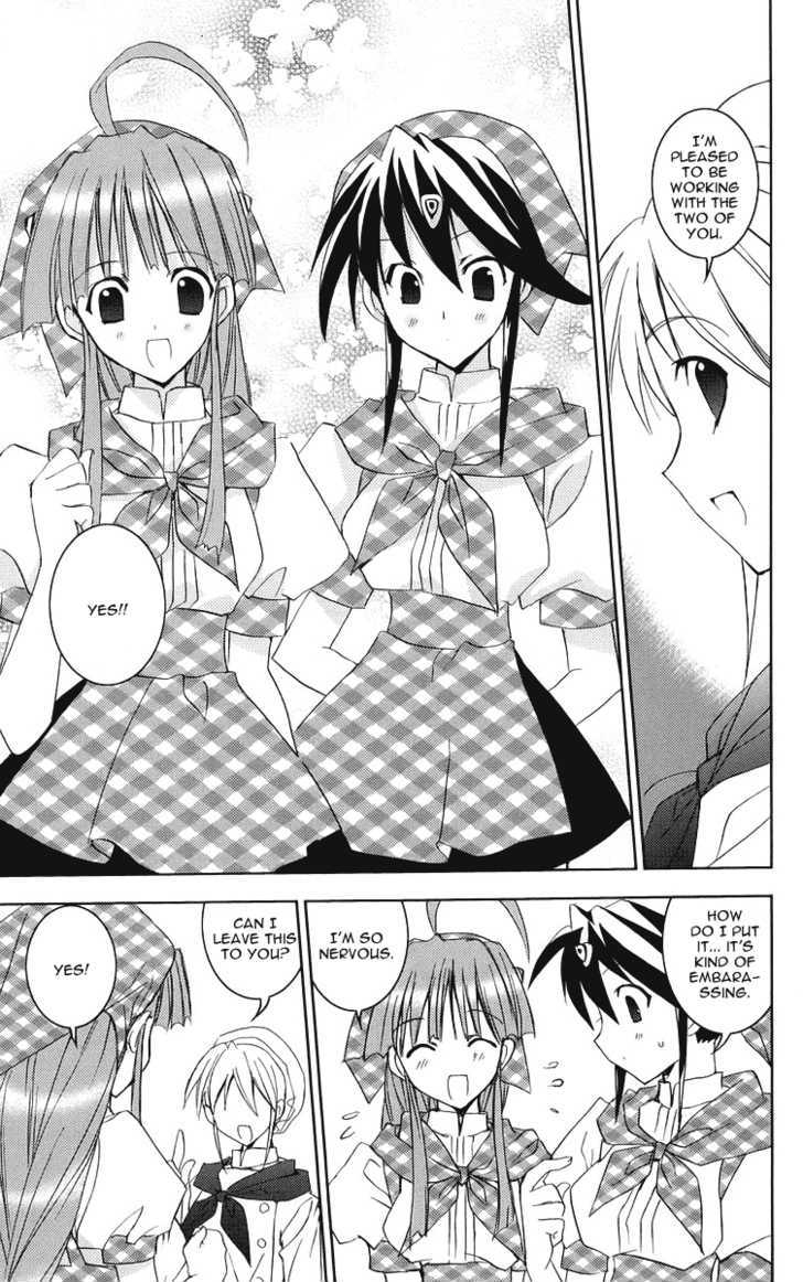Heaven (NANASE Aoi) Chapter 4 page 9 - Chapter 4 : Sweets Christmas