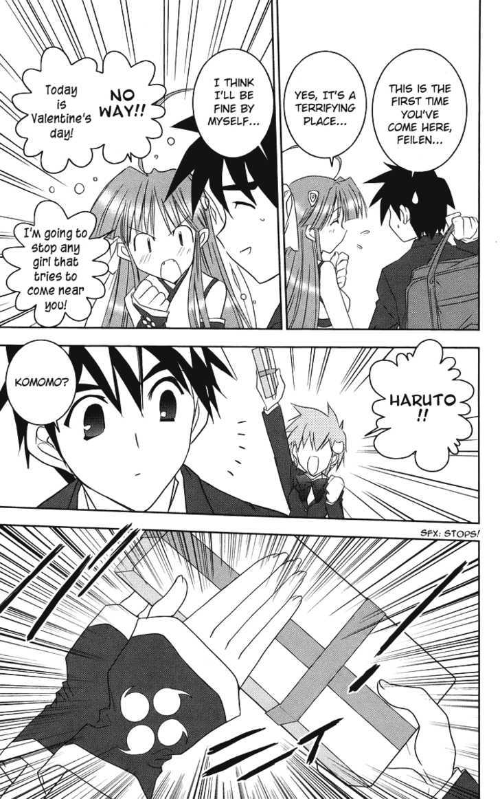 Heaven (NANASE Aoi) Chapter 5 page 11 - Chapter 5 : Love, Love, Defense and Offense!