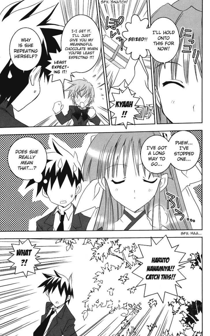 Heaven (NANASE Aoi) Chapter 5 page 13 - Chapter 5 : Love, Love, Defense and Offense!