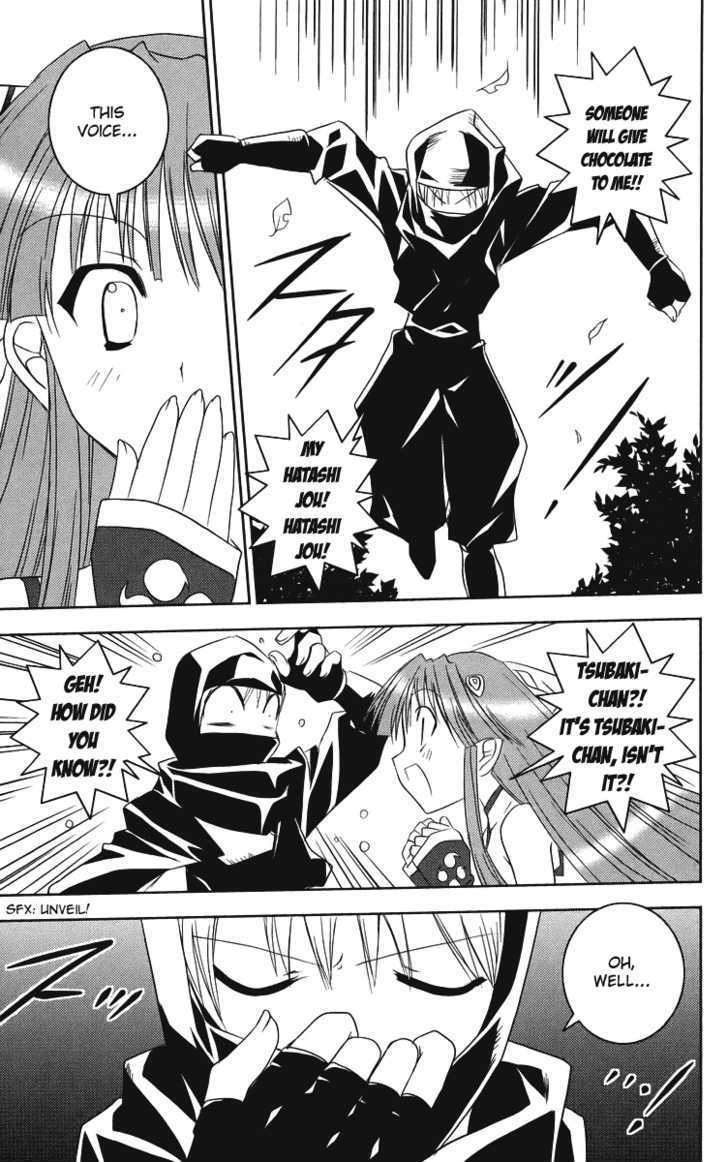 Heaven (NANASE Aoi) Chapter 5 page 15 - Chapter 5 : Love, Love, Defense and Offense!