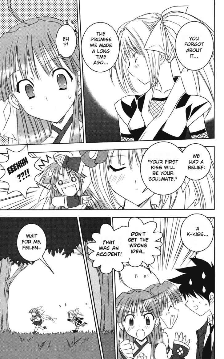 Heaven (NANASE Aoi) Chapter 5 page 17 - Chapter 5 : Love, Love, Defense and Offense!