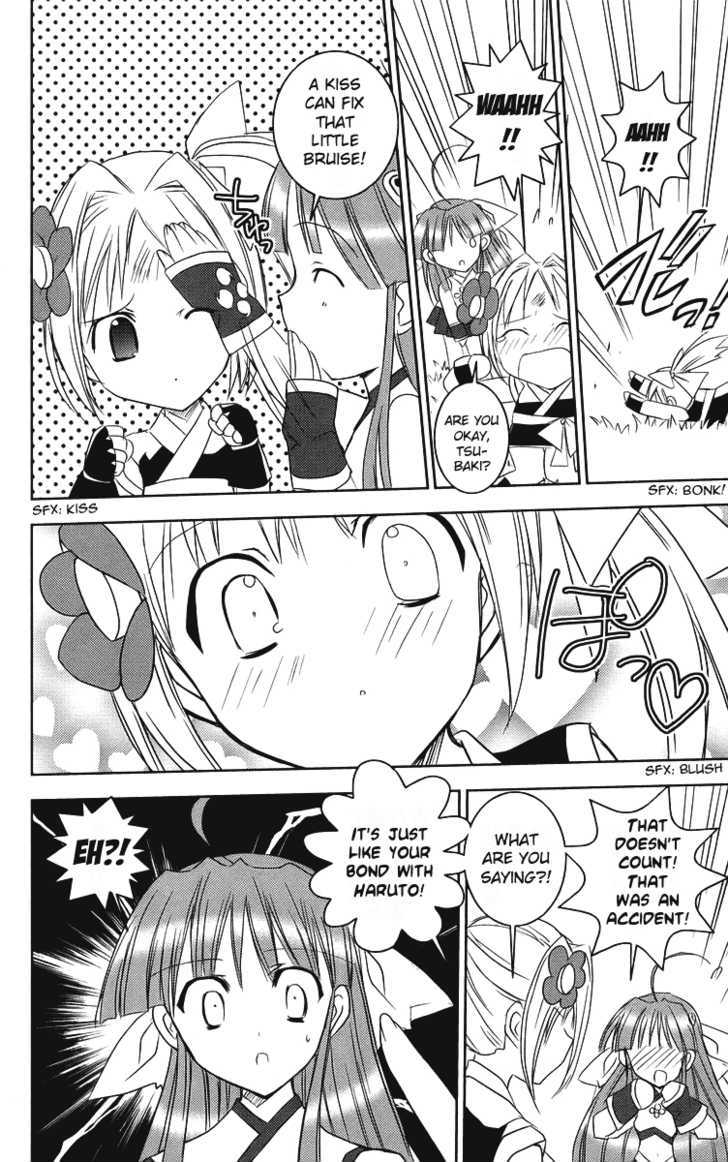 Heaven (NANASE Aoi) Chapter 5 page 18 - Chapter 5 : Love, Love, Defense and Offense!
