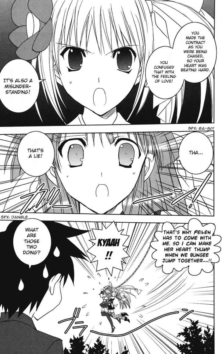 Heaven (NANASE Aoi) Chapter 5 page 19 - Chapter 5 : Love, Love, Defense and Offense!