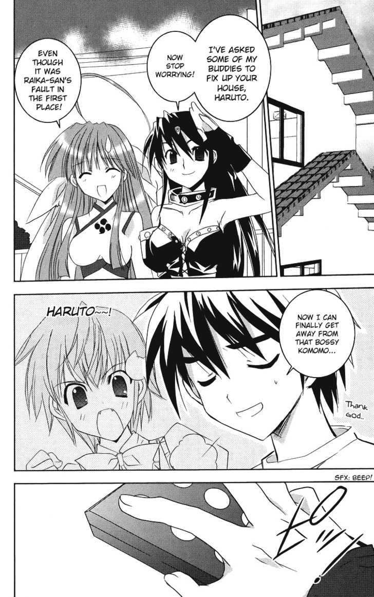 Heaven (NANASE Aoi) Chapter 5 page 2 - Chapter 5 : Love, Love, Defense and Offense!