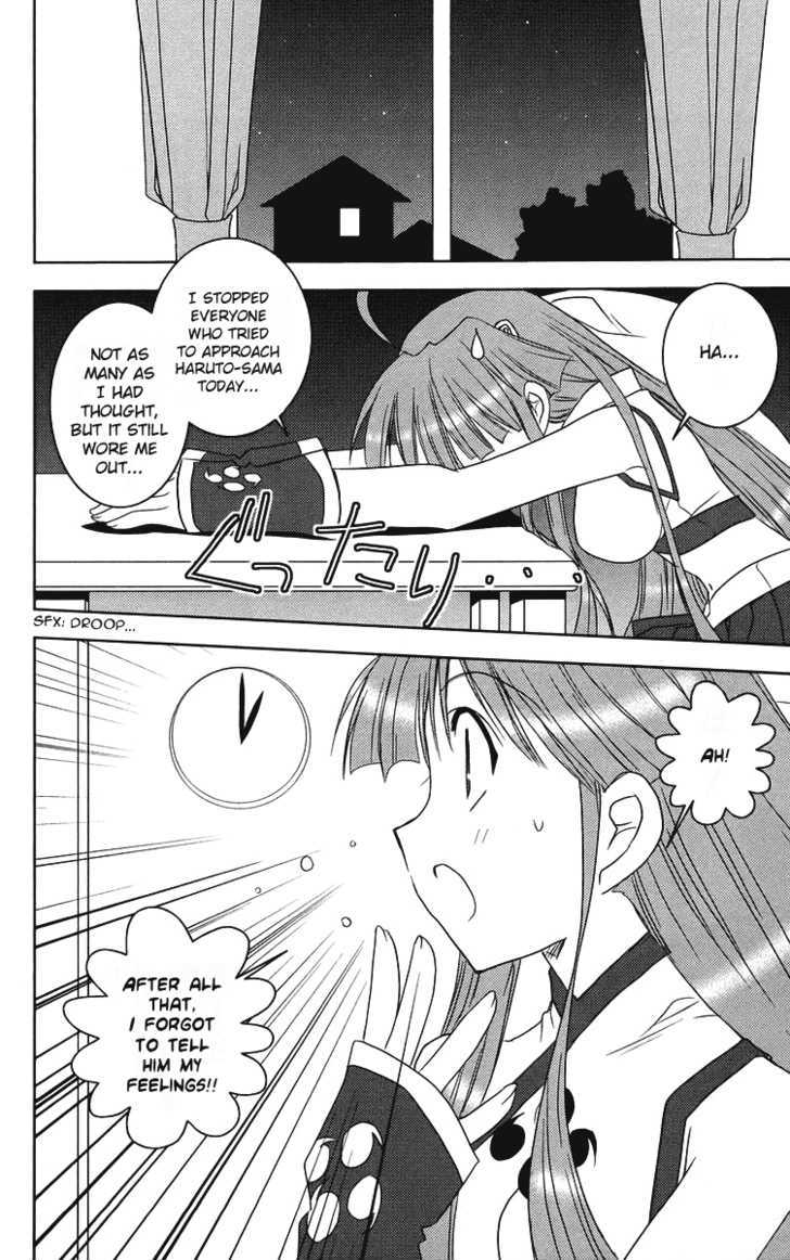 Heaven (NANASE Aoi) Chapter 5 page 20 - Chapter 5 : Love, Love, Defense and Offense!