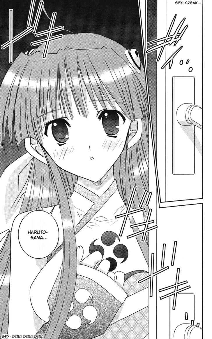 Heaven (NANASE Aoi) Chapter 5 page 21 - Chapter 5 : Love, Love, Defense and Offense!
