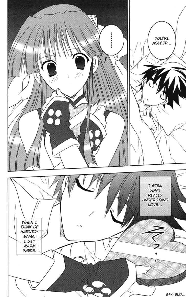 Heaven (NANASE Aoi) Chapter 5 page 22 - Chapter 5 : Love, Love, Defense and Offense!