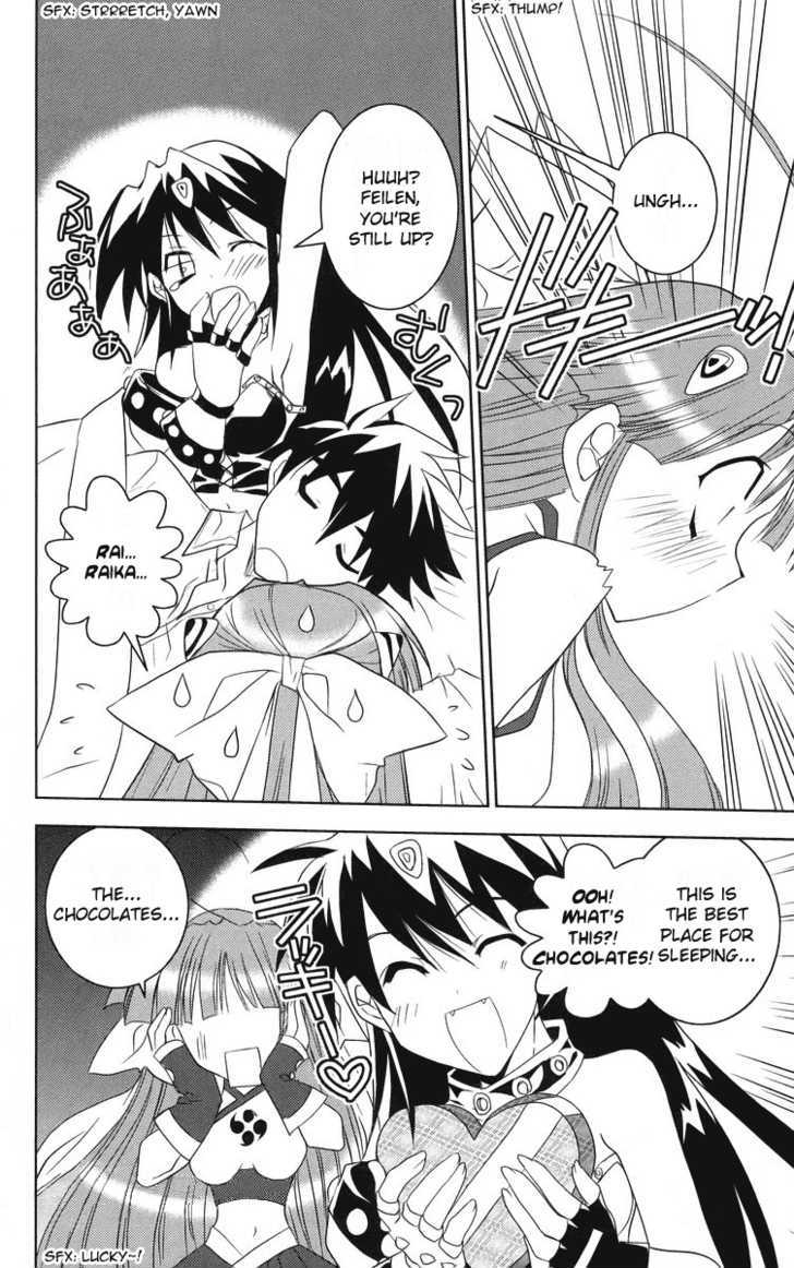 Heaven (NANASE Aoi) Chapter 5 page 24 - Chapter 5 : Love, Love, Defense and Offense!