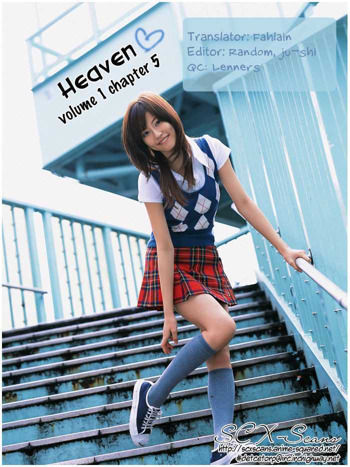 Heaven (NANASE Aoi) Chapter 5 page 26 - Chapter 5 : Love, Love, Defense and Offense!