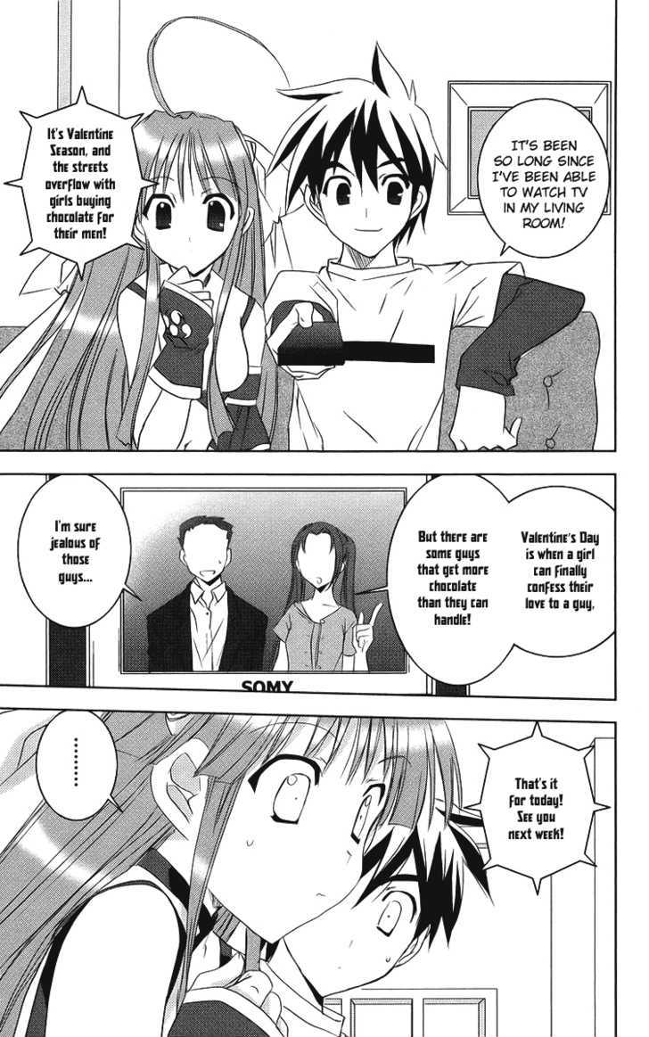 Heaven (NANASE Aoi) Chapter 5 page 3 - Chapter 5 : Love, Love, Defense and Offense!