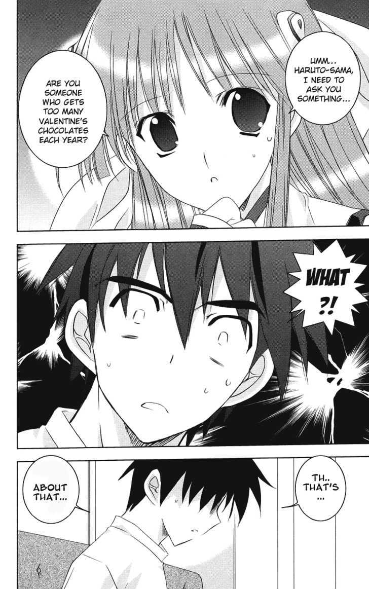 Heaven (NANASE Aoi) Chapter 5 page 4 - Chapter 5 : Love, Love, Defense and Offense!
