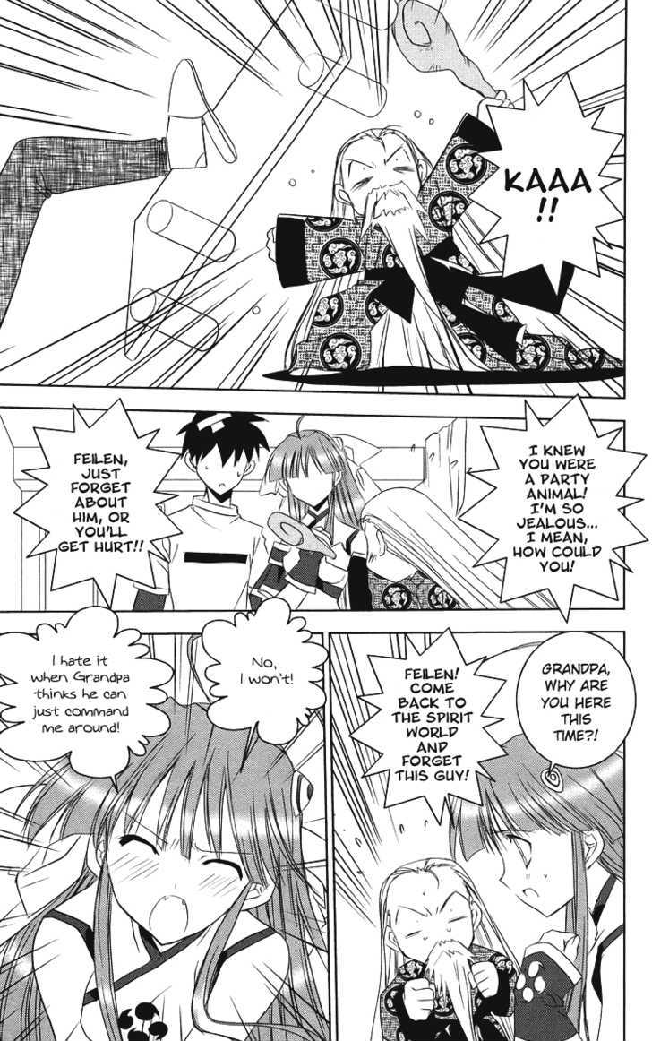 Heaven (NANASE Aoi) Chapter 5 page 7 - Chapter 5 : Love, Love, Defense and Offense!