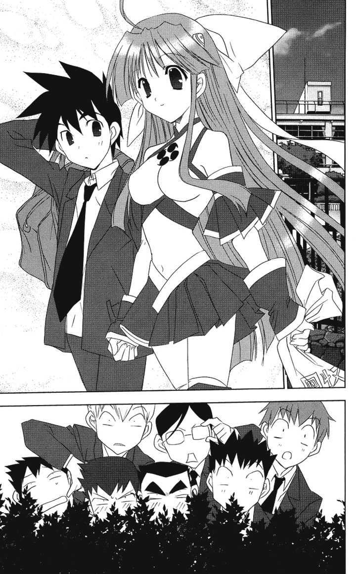 Heaven (NANASE Aoi) Chapter 5 page 9 - Chapter 5 : Love, Love, Defense and Offense!