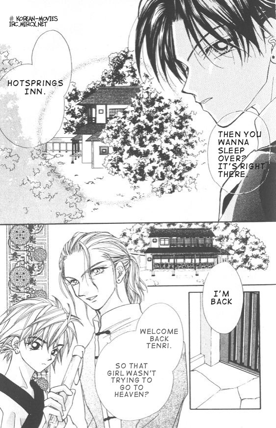 Heaven (ODA Aya) Chapter 1 page 14 - Chapter 1