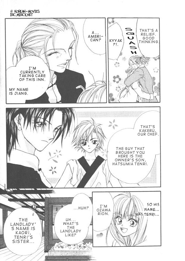 Heaven (ODA Aya) Chapter 1 page 15 - Chapter 1