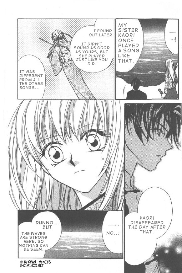 Heaven (ODA Aya) Chapter 1 page 21 - Chapter 1