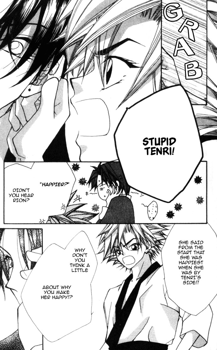 Heaven (ODA Aya) Chapter 10 page 10 - Chapter 10