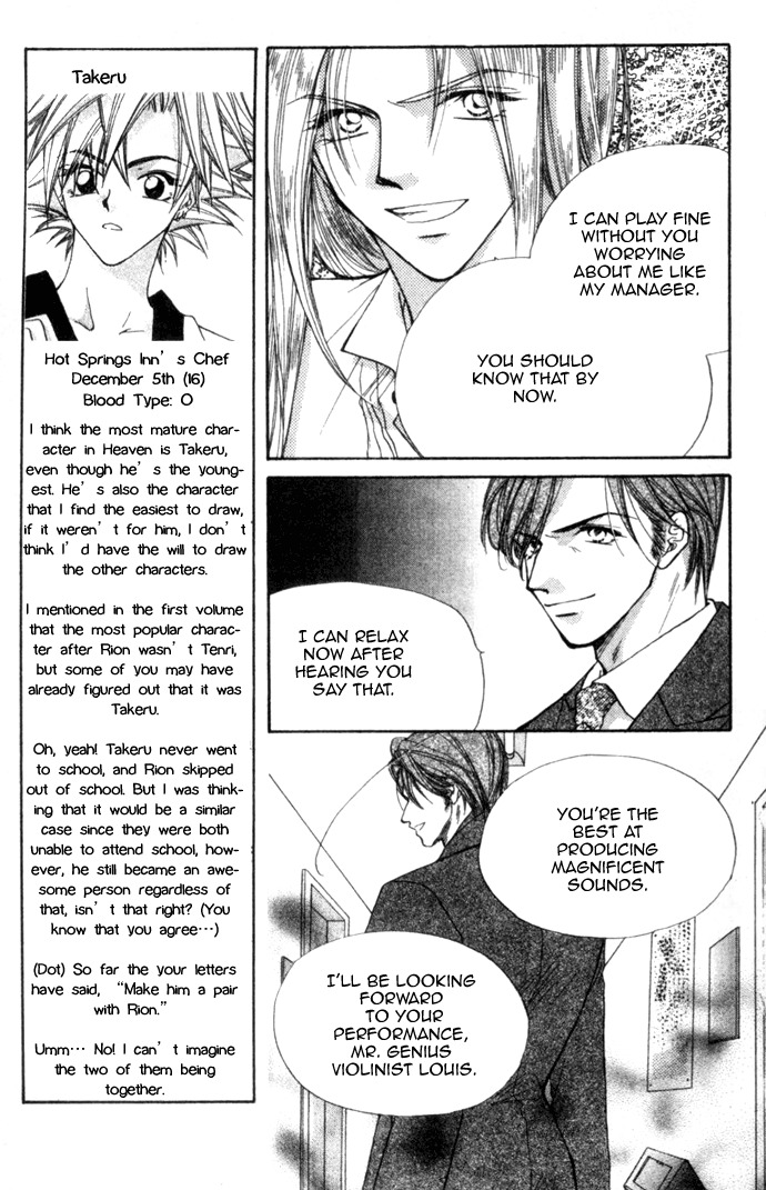 Heaven (ODA Aya) Chapter 10 page 14 - Chapter 10