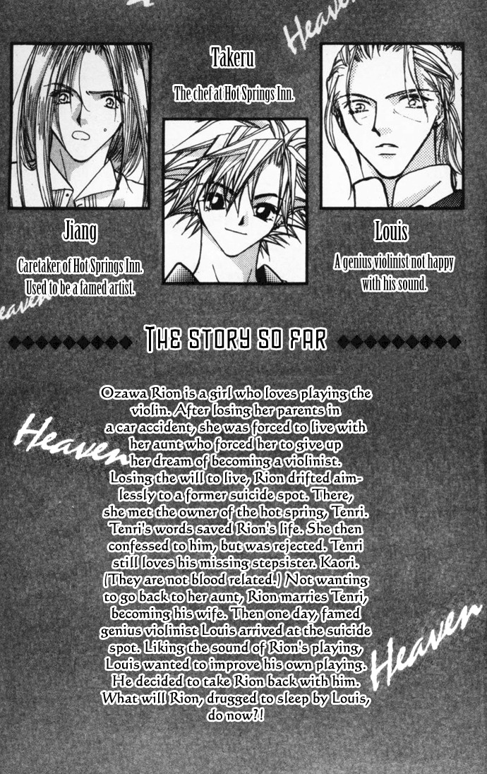Heaven (ODA Aya) Chapter 10 page 3 - Chapter 10