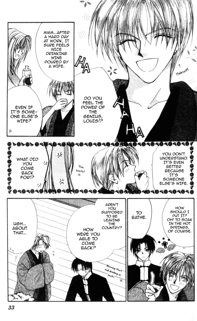 Heaven (ODA Aya) Chapter 10 page 30 - Chapter 10