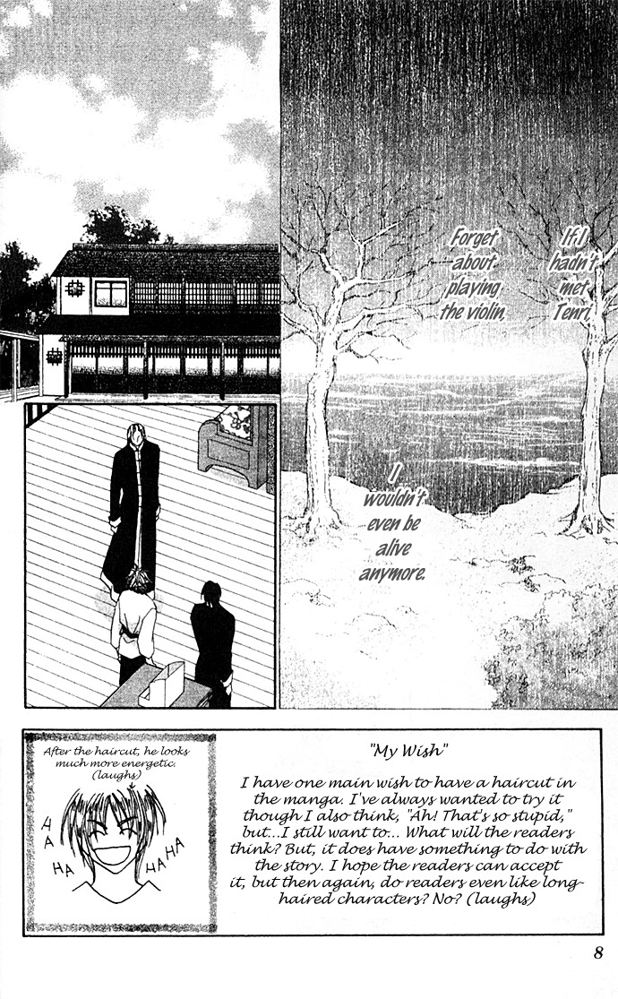 Heaven (ODA Aya) Chapter 10 page 6 - Chapter 10